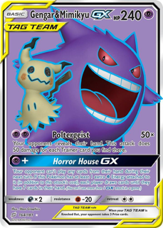 Gengar & Mimikyu GX (Full Art) - SM - Team Up (SM9)