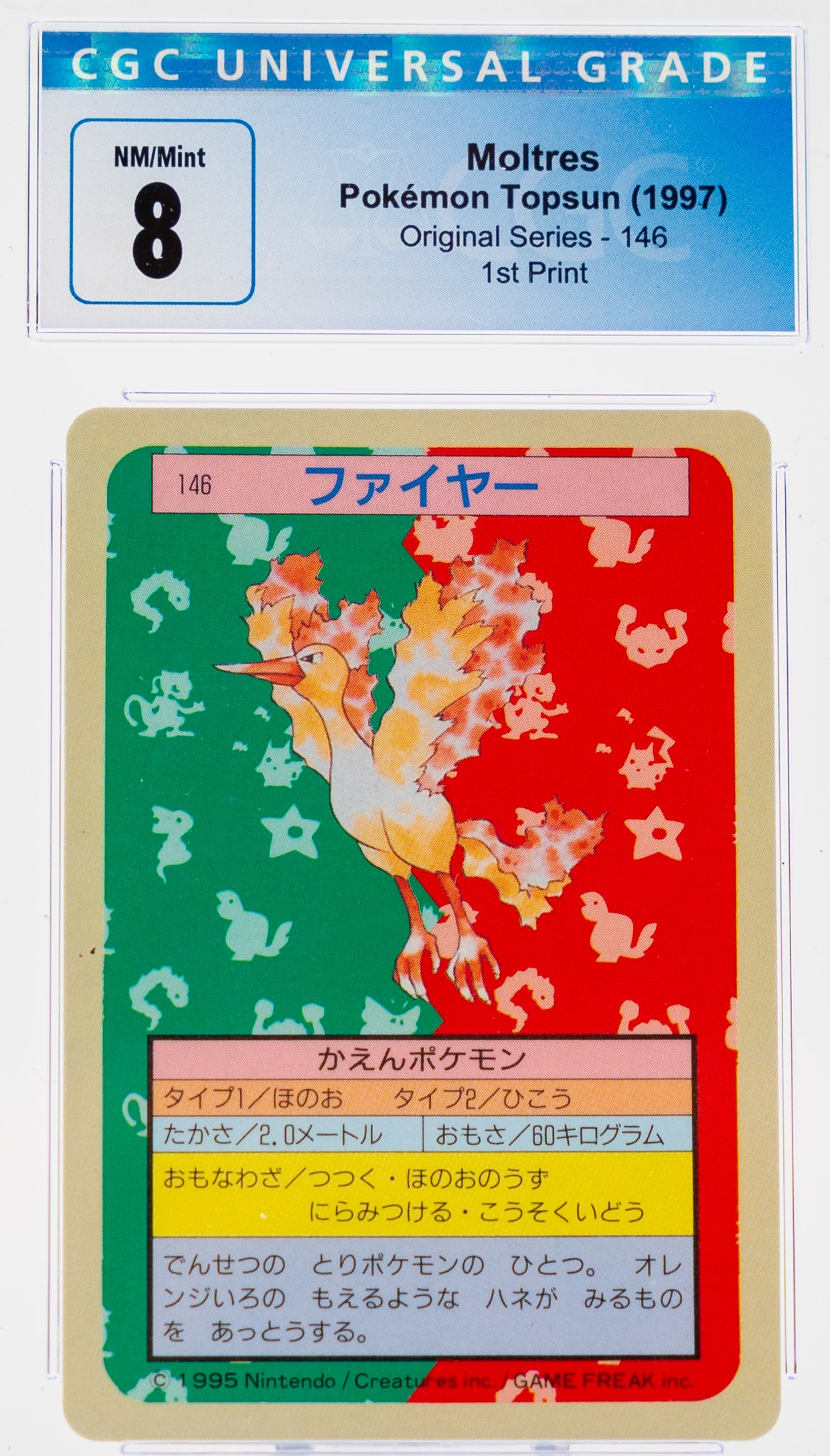 pokemon cards 1997 Moltres 146 Topsun 1st Print Blue Back - Themed - Disney cementing its place as Commander Masters Sliver Gravemother Variants:Cartridge Only - Label Wear