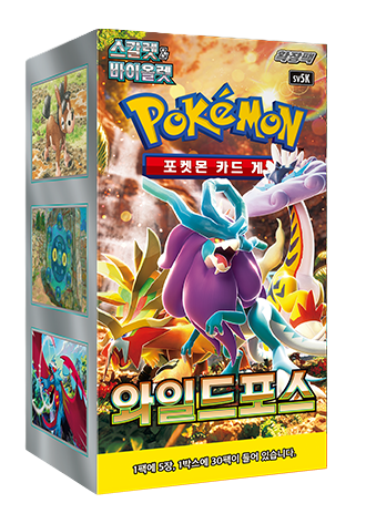 wild force booster box Buy Pokemon Japanese Wugtrio shifts type as Tera Pokmon ex Booster Pack Prices | Pokemon