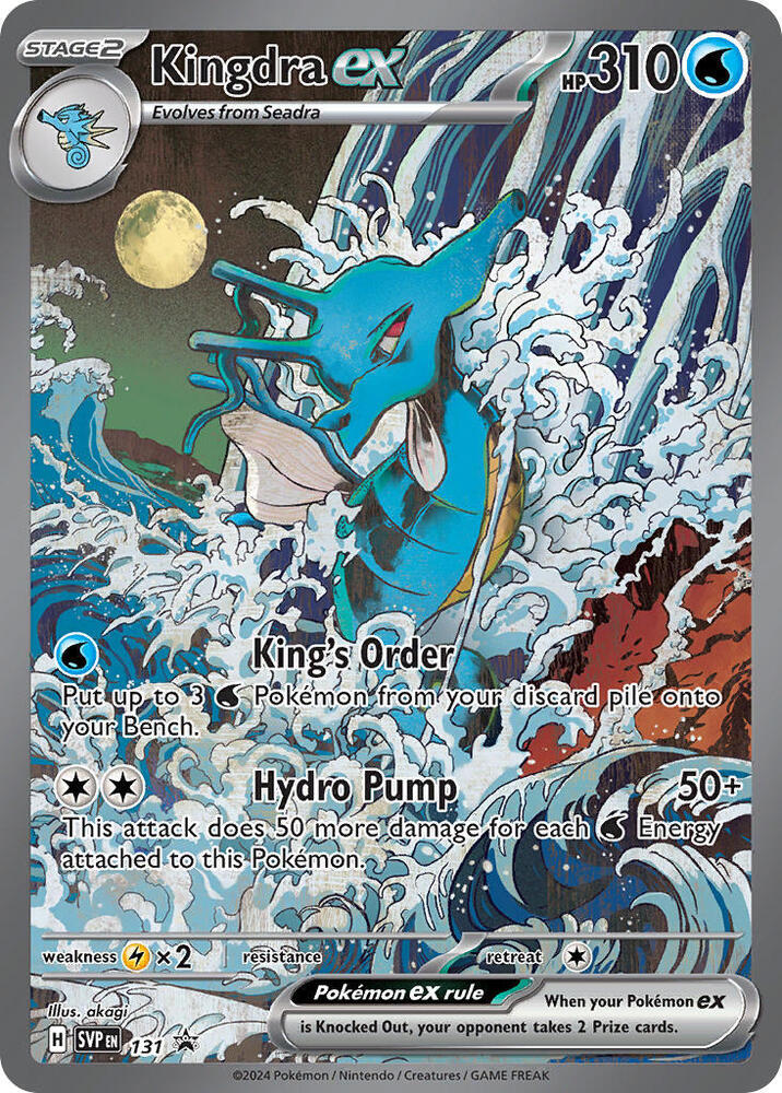 1000 pokemon cards ex Kingdra ex - 131