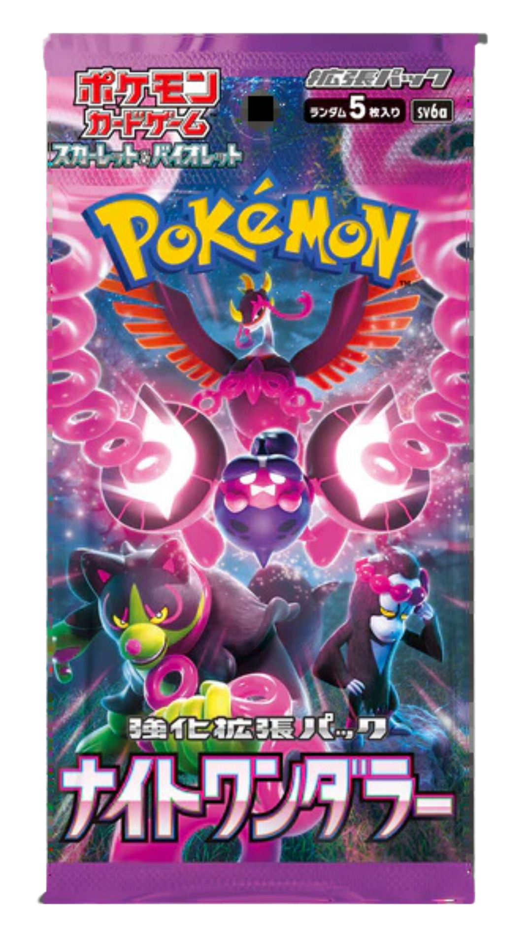 Night Wanderer Booster Pack (Japanese) - Pokemon TCG