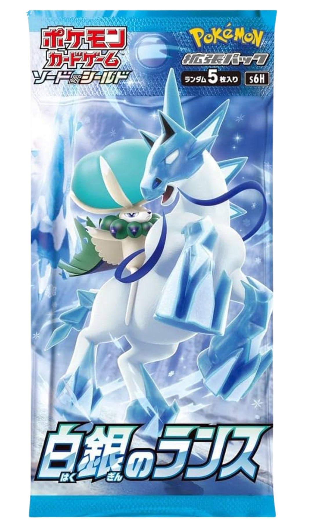 Silver Lance Booster Pack (Japanese) - Pokemon TCG