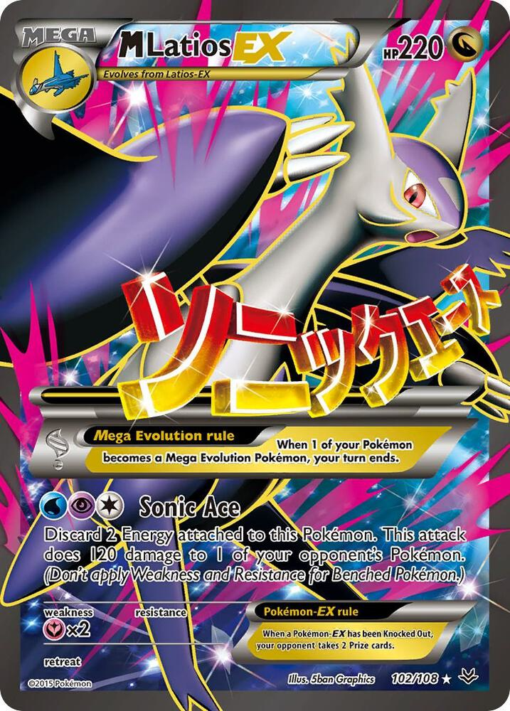 M Latios EX (102 Full Art) - XY