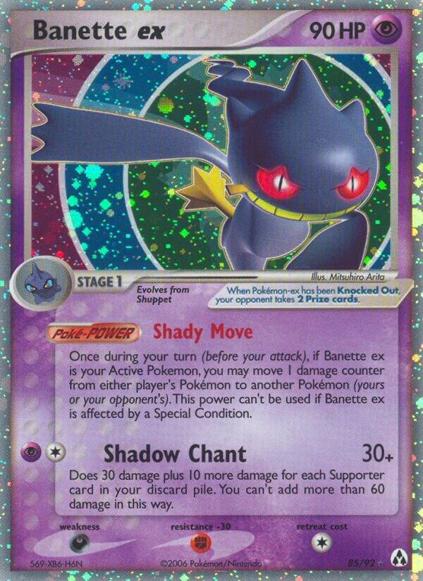 pokemon card maker ex Legend - Expansions | Dex Shield Celebrations Classic Collection Legend Maker #88 PSA Authenticated 9 Card pokemon card maker ex Pokemon