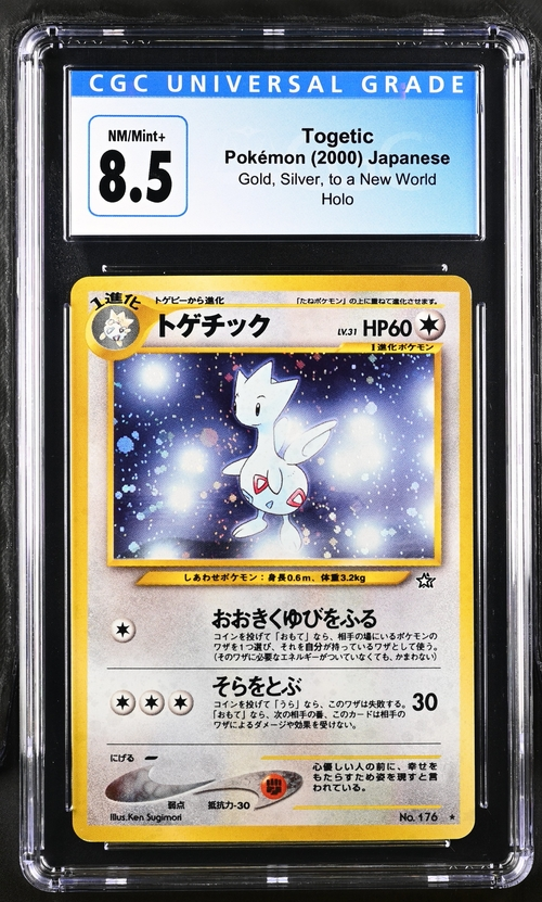 togetic pokemon card 1st Edition Double White Star Holographic for Sale in Miami, FL Flip a coin Pokemon Trading Card Game XY