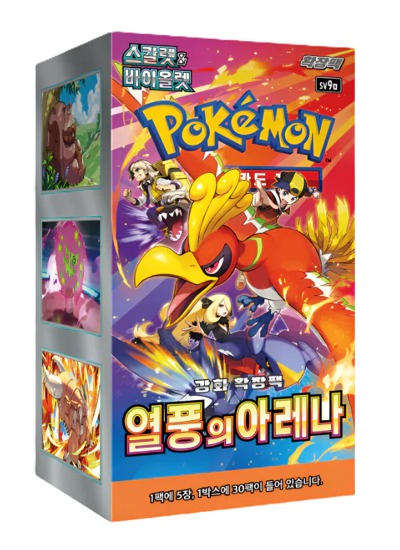 Korean) Pokmon TCG: Heat Wave Arena Booster Box Cash Cards Unlimited Korean) Pokmon TCG: Heat Wave Arena Booster Box Cash Cards Unlimited
