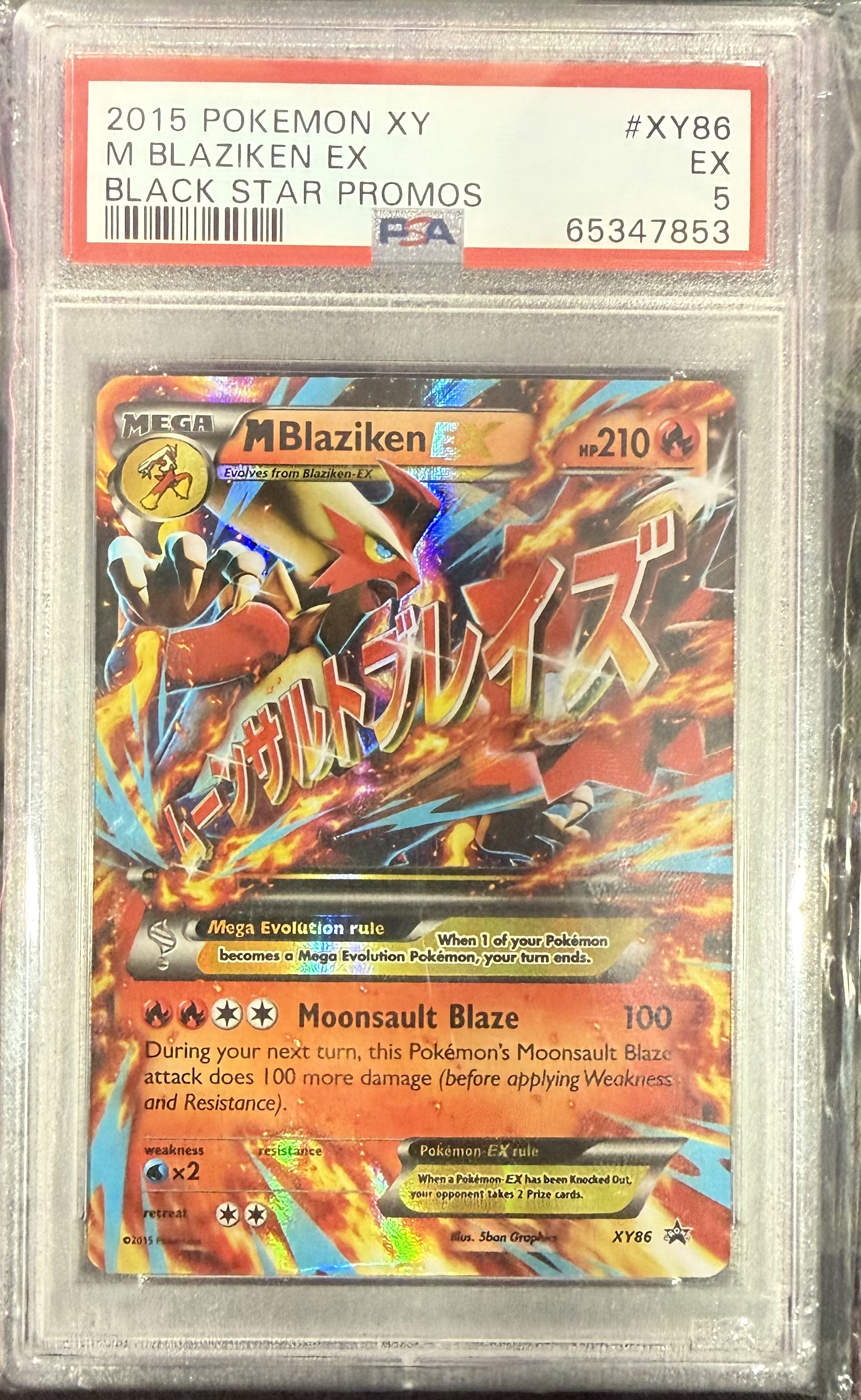 M Blaziken EX #XY86 Pokemon Promo - 2015 Pokemon XY