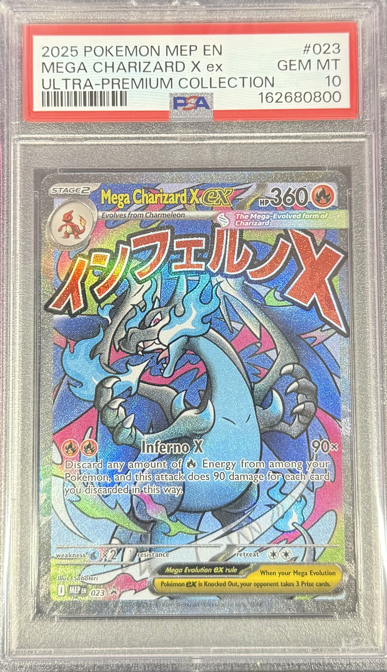mega charizard x pokemon card for sale ex #023 Ultra-Premium Collection Four Emporers 023 / Promo Card Maximum Carnage · Marvel's Grade:1