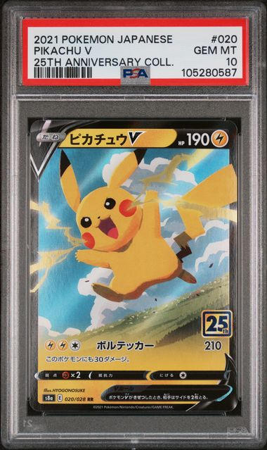 Pikachu V 020/028 - 25th Anniversary Collection - 2021 Pokemon