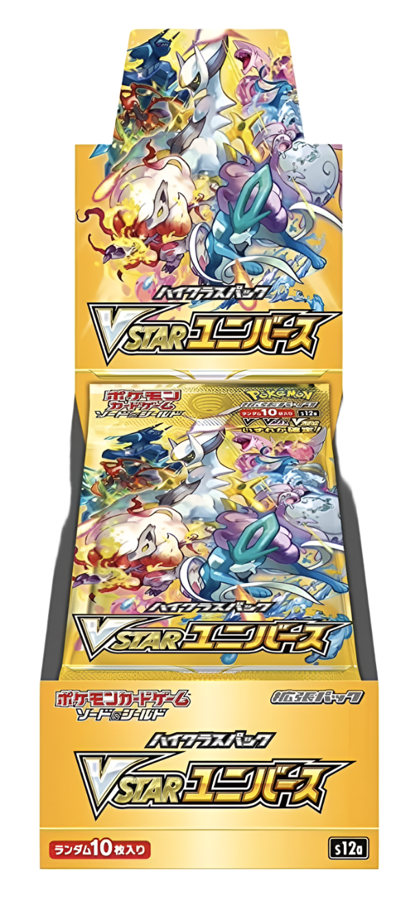 VSTAR Universe Booster 2024 Box. Ships Next Day