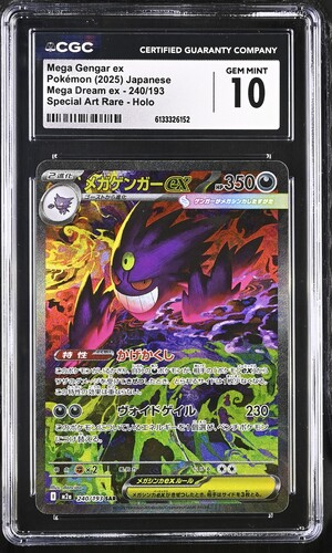 2014 pokemon card values Mega Gengar ex - 240/193 - Mega Dream - 2025 Pokémon
