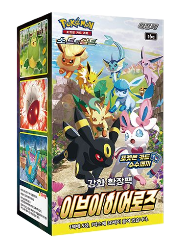 Korean) Pokémon TCG: Eevee Heroes Booster Box – Cash Cards Unlimited