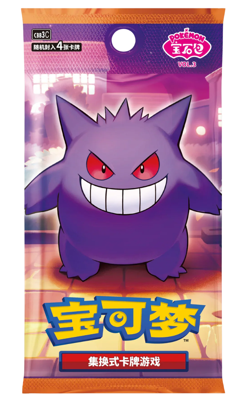 chinese booster box pokemon Sealed (Traditional Chinese)  PokeWayne