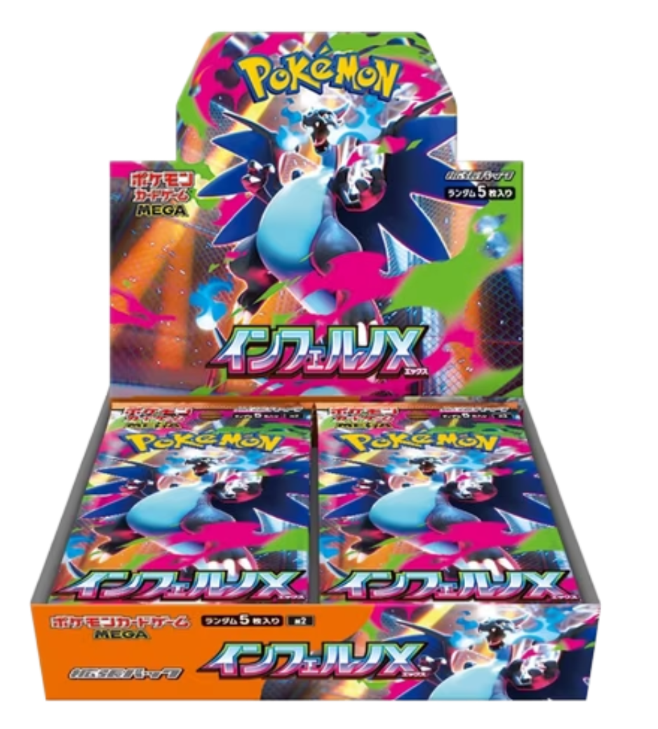 Pokemon Inferno X Booster Box Japanese Cash Cards Unlimited Pokemon Inferno X Booster Box Japanese Cash Cards Unlimited
