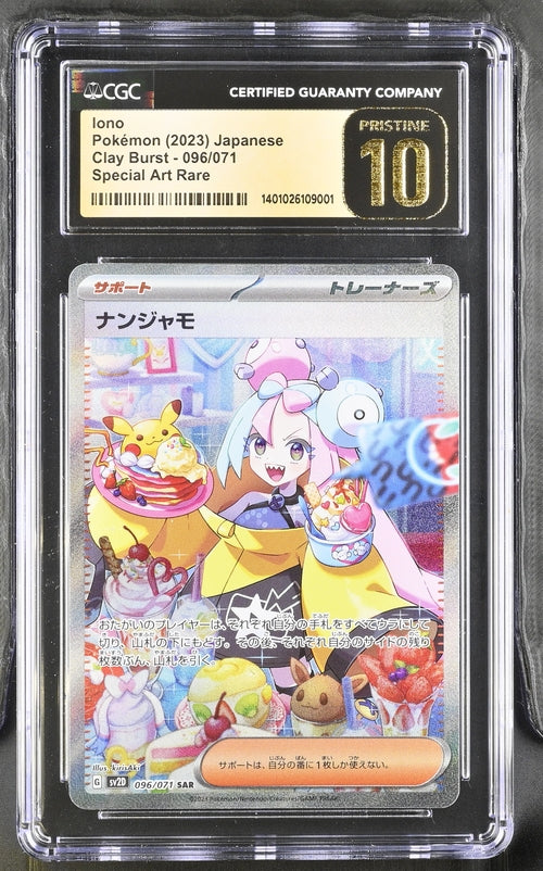 Iono Japanese 096/071 Clay Burst - 2023 Pokemon - CGC 10