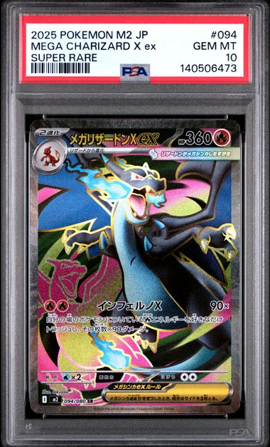 Mega Charizard X ex - 094/080 - Inferno X- 2025 Pokemon Japan - PSA 10   Cash Cards Unlimited