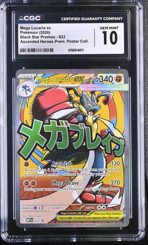 Mega Lucario ex - 033 - Ascended Heroes Poster Collection