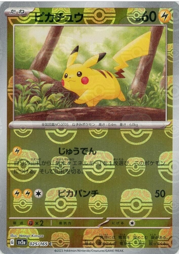 best website to check pokemon card prices Pokemon Card Finder & Price Checker