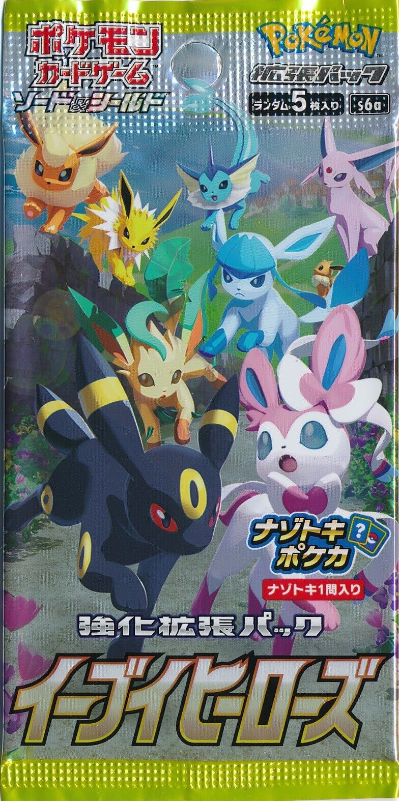 Eevee heroes top booster box