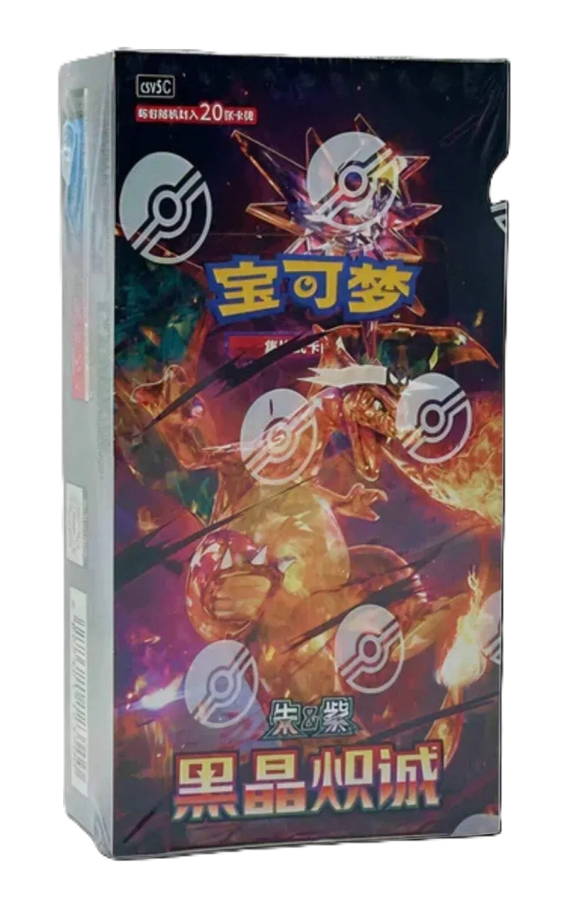 スチームボーイ カードダスマスターズ 未開封4BOX S-Chinese): Pokémon TCG: Dark Crystal Blaze Jumbo Booster Box
