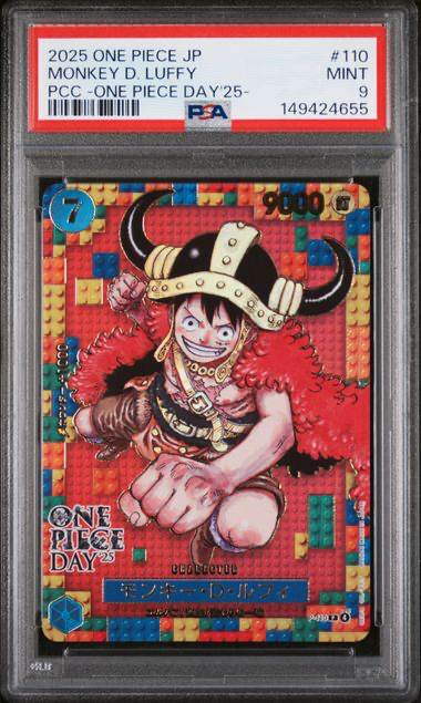 PSA9 モンキー・D・ルフィ P-110 ONE PIECE DAY'25 Monkey.D.Luffy - P-110 - One Piece Day 25 - 2025 Japanese One