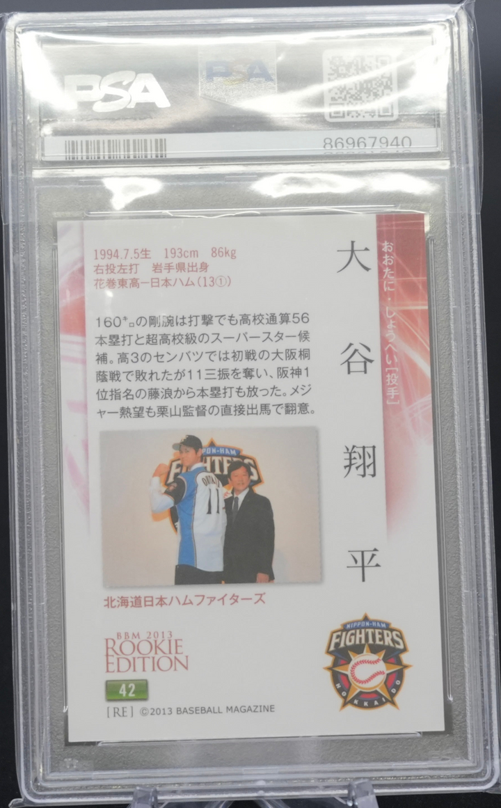 2013 BBM Rookie Edition Baseball - Shohei Ohtani 42 - Pitching - PSA 10