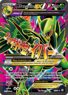 M Sceptile EX (85 Full Art) - XY - Ancient Origins (AOR)