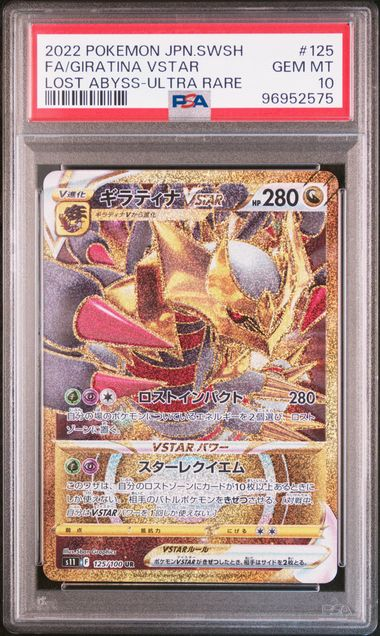 Giratina Vstar - S11: Lost Abyss - 2022 Pokemon - PSA 10