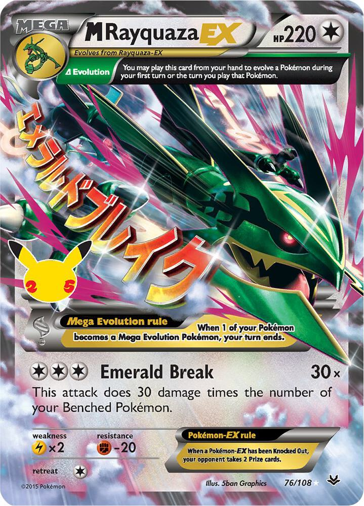 M Rayquaza EX - Celebrations: Classic Collection (CCC)