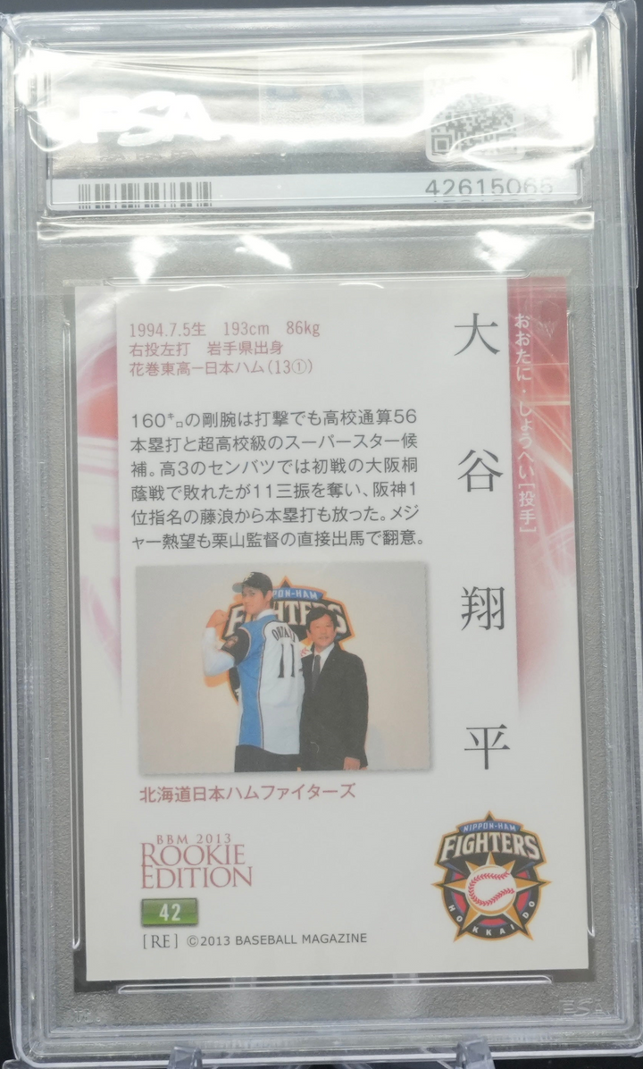 2013 BBM Rookie Edition Baseball - Shohei Ohtani 42 - Batting - PSA 10