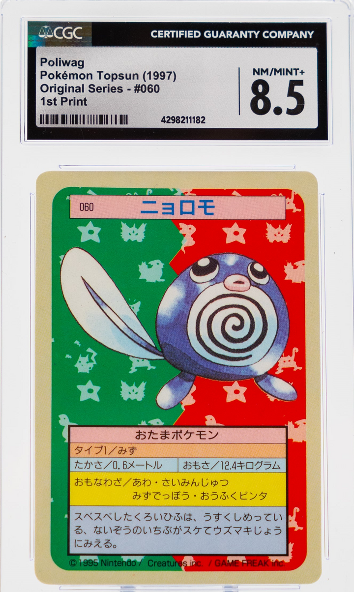 Poliwag 060 TOPSUN 1st Print Blue Back - 1997 Pokemon - CGC 8.5