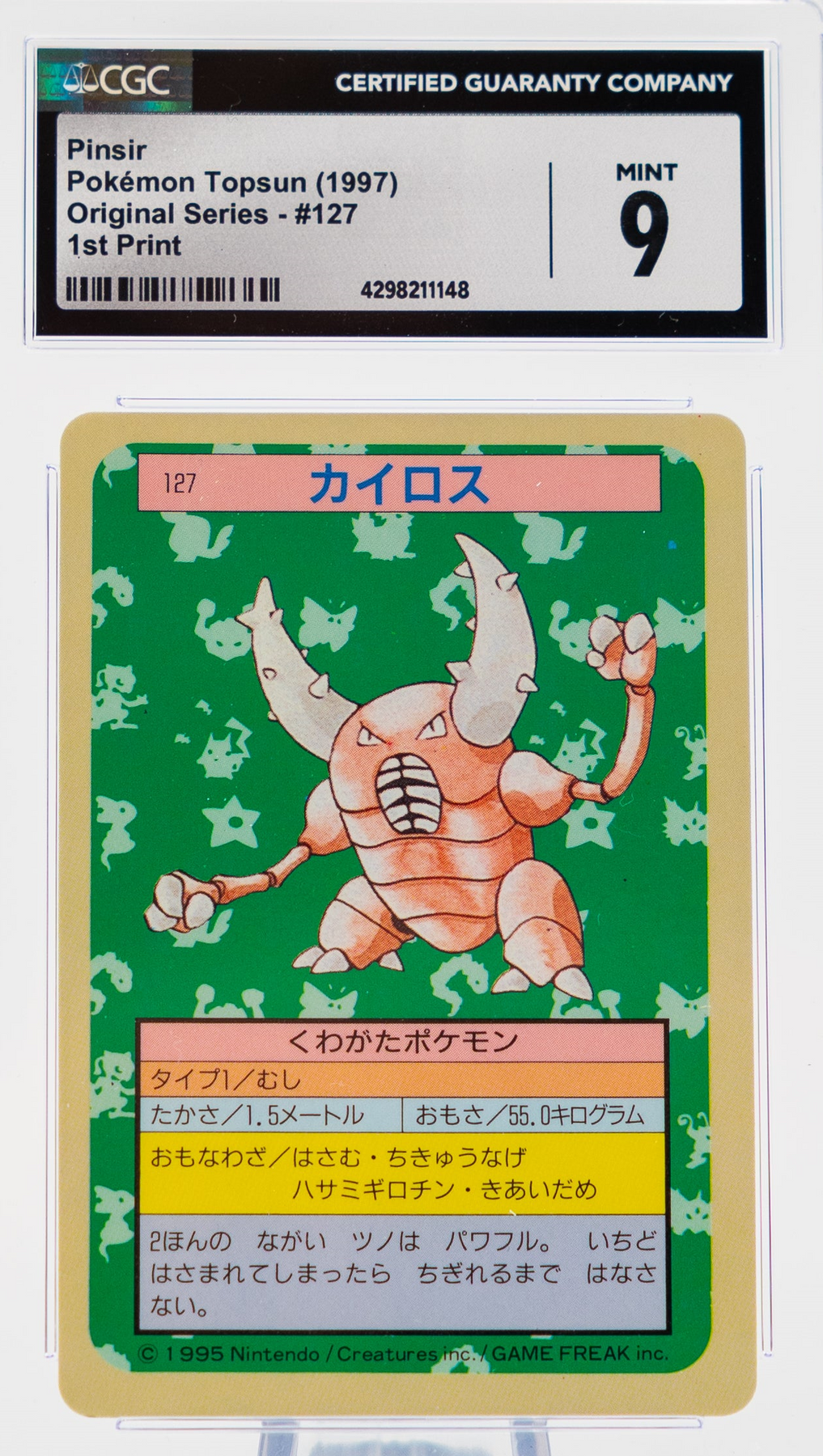 Pinsir 127 Topsun 1st Print Blue Back 1997 Pokemon CGC