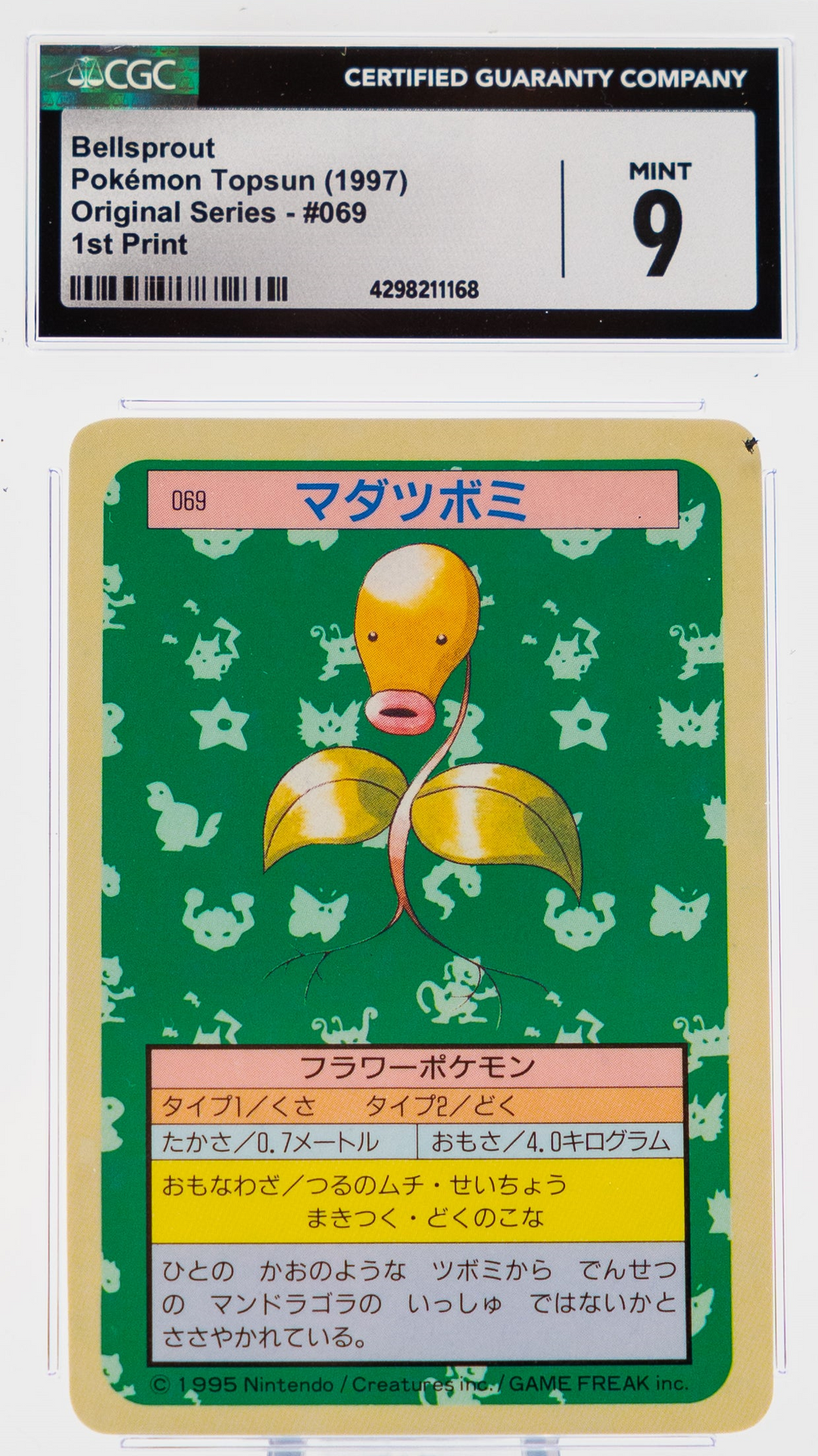 Bellsprout 069 Topsun 1st Print Blue Back - 1997 Pokemon - CGC 9 Cash Cards Unlimited Bellsprout 069 Topsun 1st Print Blue Back - 1997 Pokemon - CGC 9 Cash Cards Unlimited