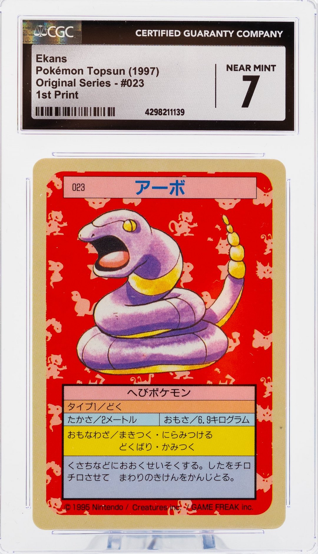 Ekans 023 Topsun 1st Print Blue Back - 1997 Pokemon - CGC 7