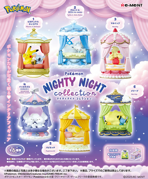 Re-Ment Pokémon Nighty Night Collection Blind Box - 1 Random