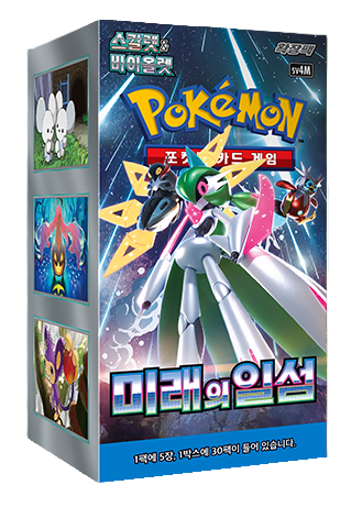 what is the best pokemon booster box to buy Best Pokemon cards packs to buy (2026) from Scarlet & Violet to Mega  Evolution