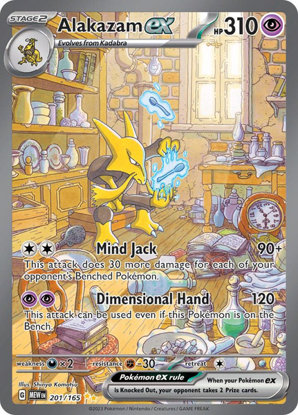 Alakazam ex 201/165 | Pokemon SV 151 SIR Card