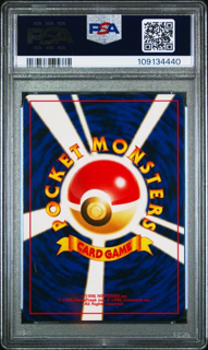 Pichu 172 Neo 2 Promo Reverse Foil - 2000 Japanese Pokemon - PSA 9