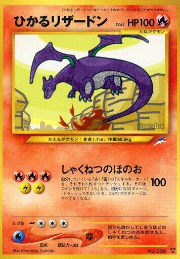 what are gold star pokemon cards GOLD STAR POKEMON - ENGLISH AND JAPANESE VERSION