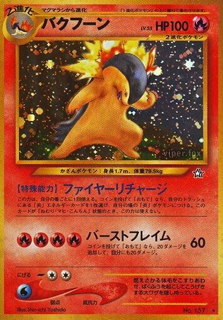 Typhlosion - Gold, Silver, to a New World... LP