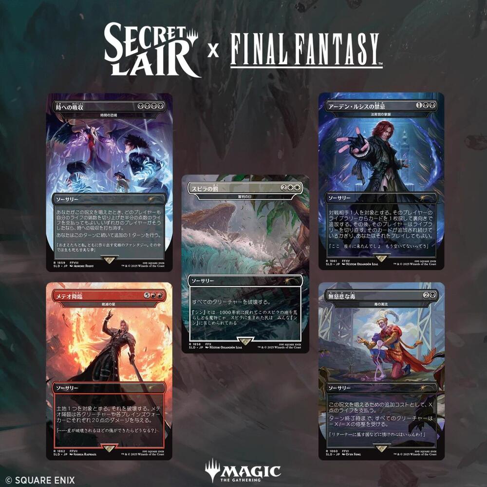 Secret Lair x Final Fantasy: Game Over - Japanese Non Foil Edition