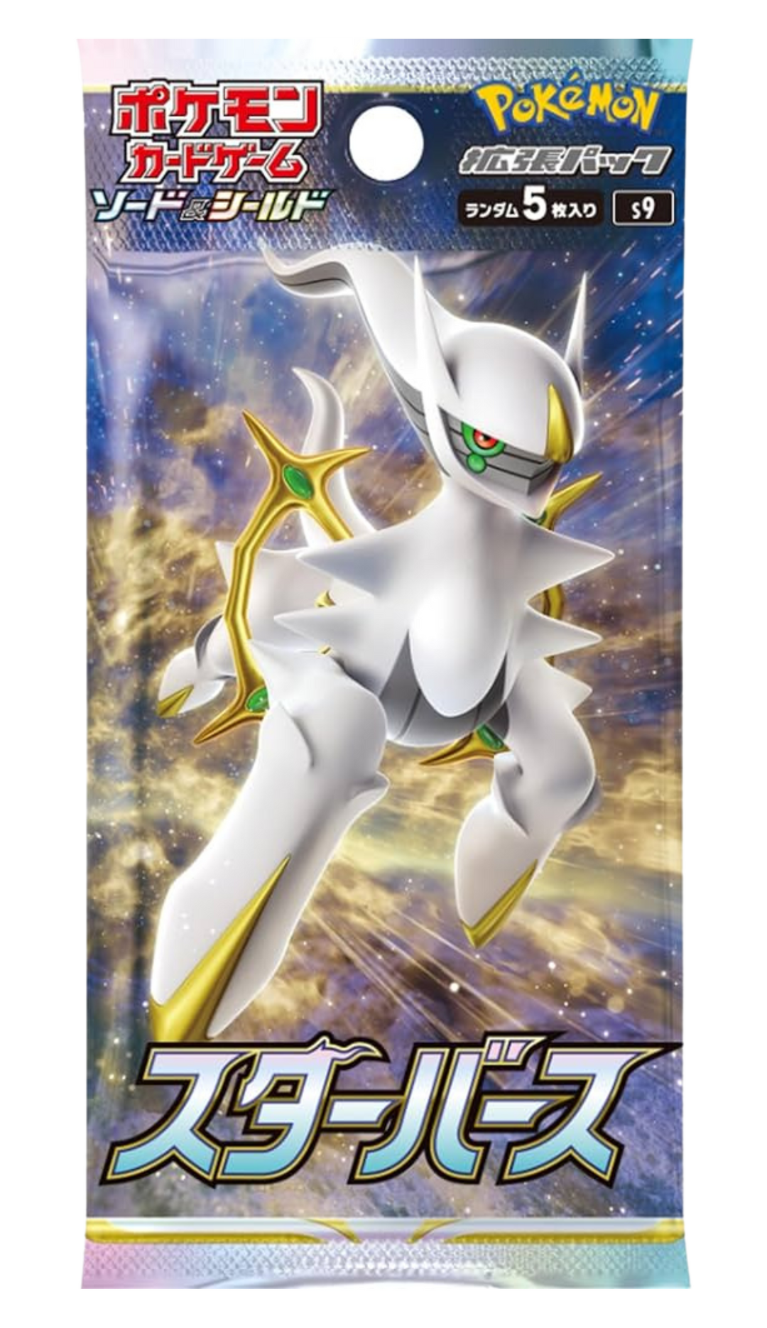 Star Birth Booster Pack (Japanese) - Pokemon TCG