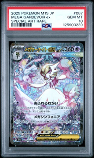 Mega Gardevoir ex 087/063 Mega Symphonia Japanese - 2025 Pokemon - PSA 10