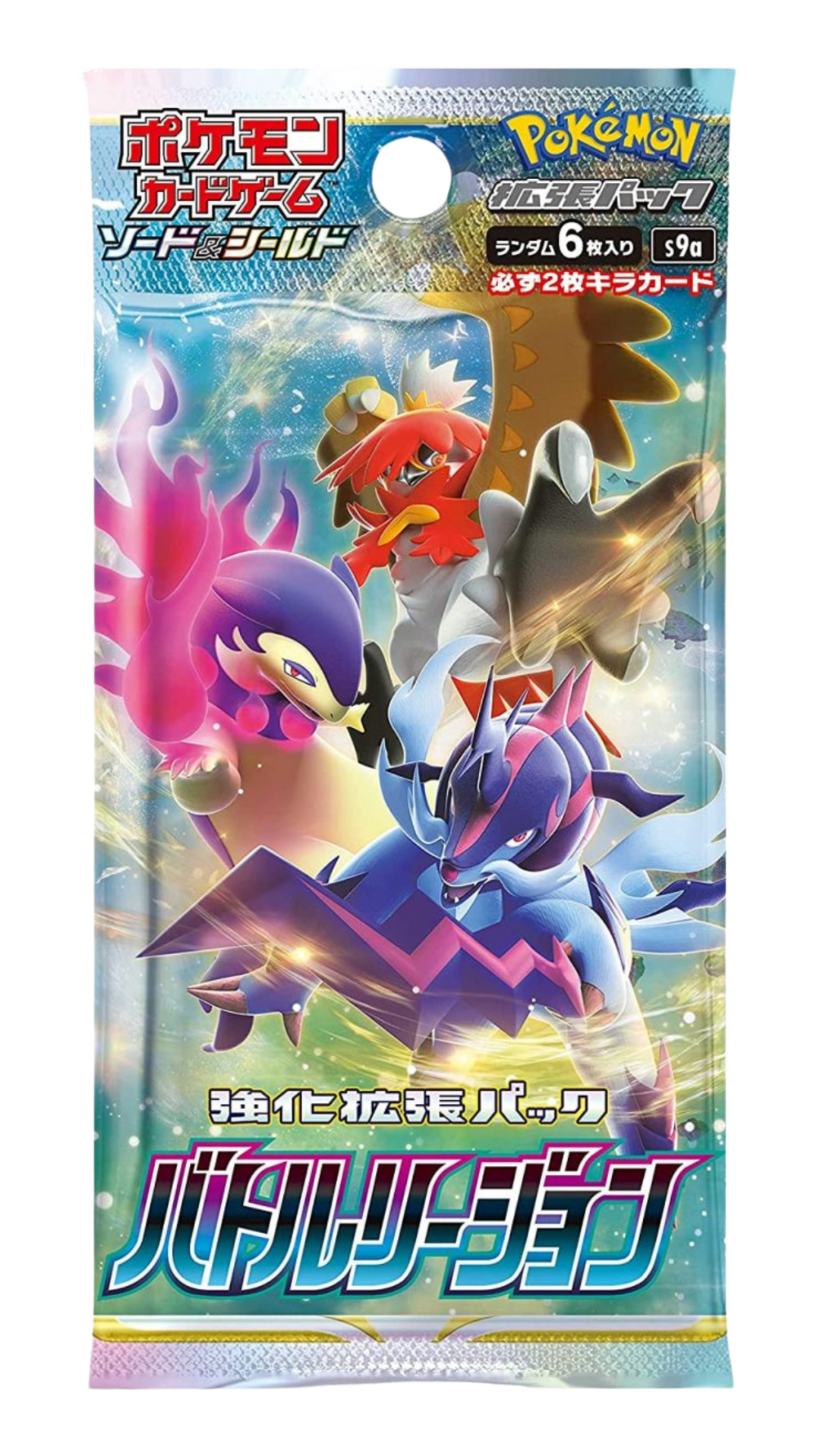 Battle Region Booster Pack (Japanese) - Pokemon TCG