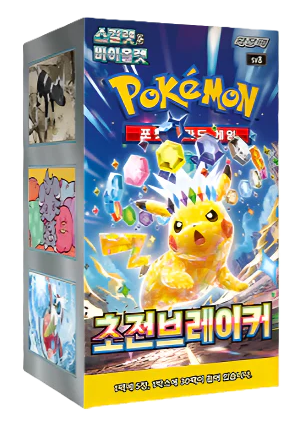 Korean) Pokémon TCG: Super Electric Breaker Booster Box – Cash Cards  Unlimited