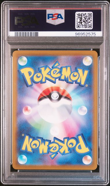 Giratina Vstar - S11: Lost Abyss - 2022 Pokemon - PSA 10