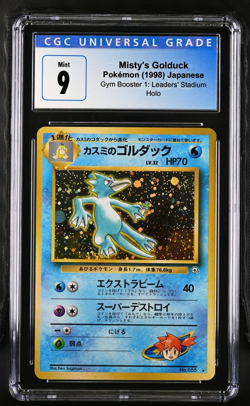 Misty's Golduck Holo - Gym Booster 1: Leaders' Stadium - 1998 Pokemon Japanese - CGC 9