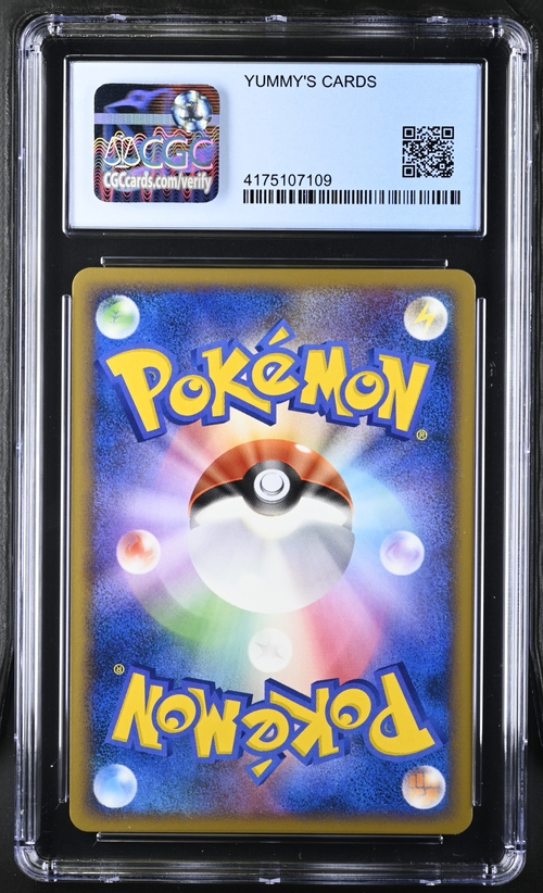 Totodile - 022/070 - HeartGold Collection 1st Edition - 2009 Pokemon - CGC 9.5