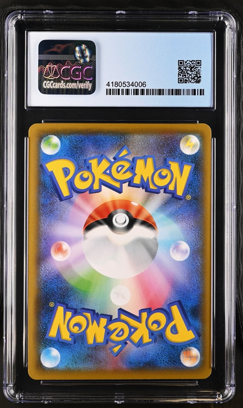 Copycat - 086/067  -Skyscraping Perfection- 2021 Pokemon - CGC 9.5