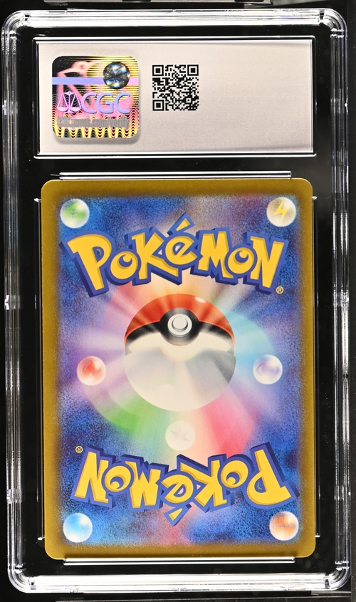 Larvitar - 114/108 - SV3: Ruler of the Black Flame - 2023 Pokemon - CGC 10
